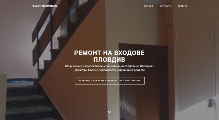 SEO оптимизация, реклама Без име - olO.bg