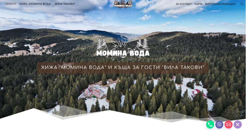 SEO оптимизация, реклама mominavoda - olO.bg